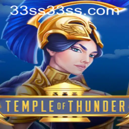 Temple of Thunder: A Journey into the Divine Game World of 33ss.com